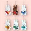 Limited Miffy Plush with Keychain