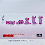 Axolotl Void Blind Box