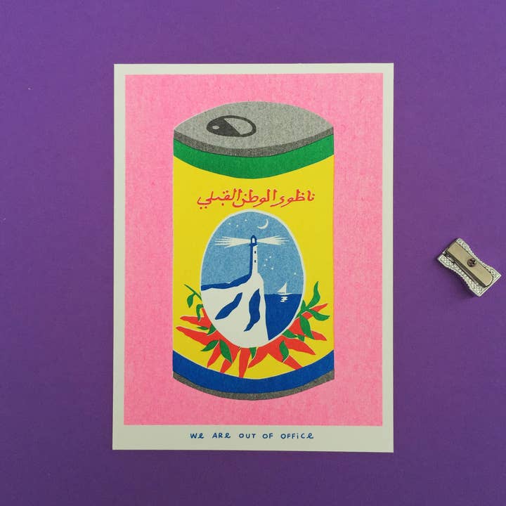 Can of Harissa- Riso Print