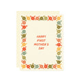 Happy First Mother’s Day Greeting Card