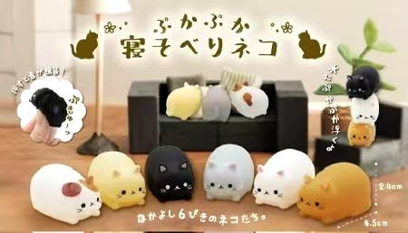 Cat Figurines
