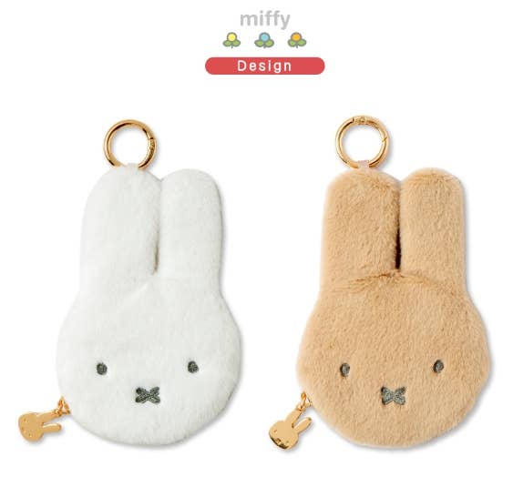 Miffy Slim Pouch Keychain