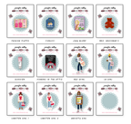 Needlepoint Needle Minders