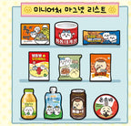Chiikawa Snack Miniature Magnet Random Box