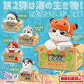 Mofusand Sea Animal Clock – Random Capsule with POP Display