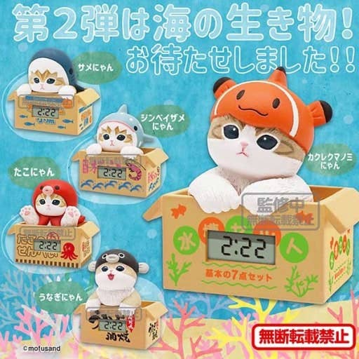 Mofusand Sea Animal Clock – Random Capsule with POP Display