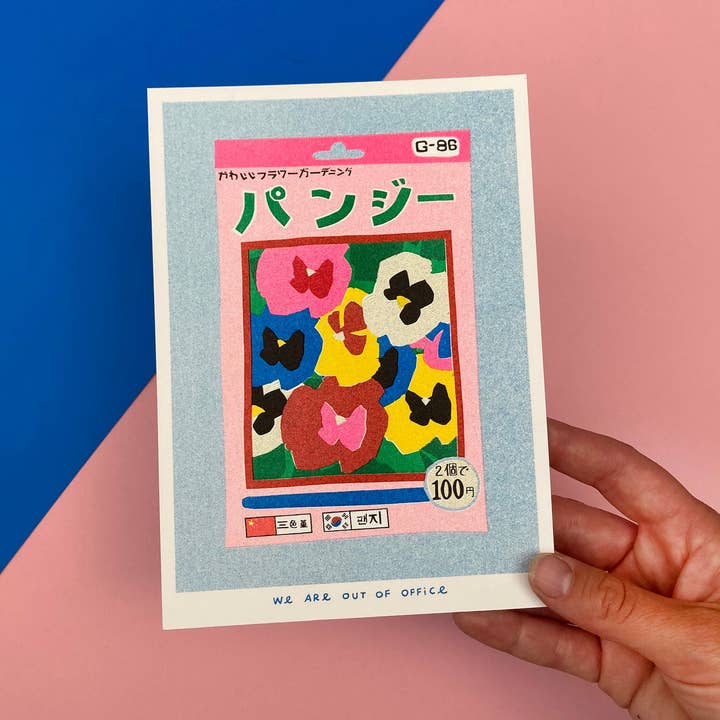 Pansy Seeds- Riso Print