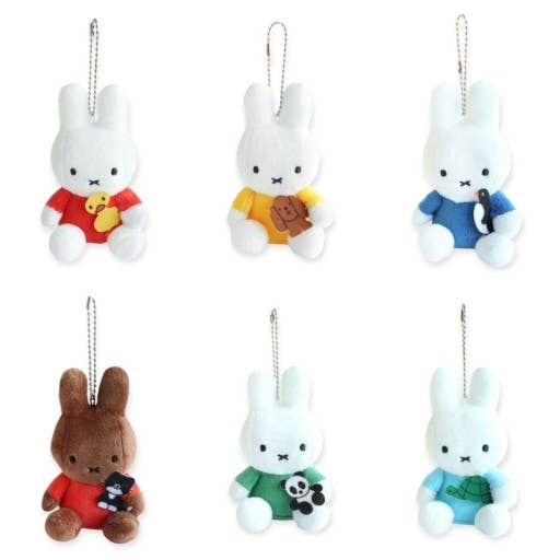 Limited Miffy Plush with Keychain