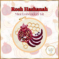 Rosh Hashanah Mini Embroidery Kit