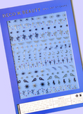 Tarot Nail Stickers